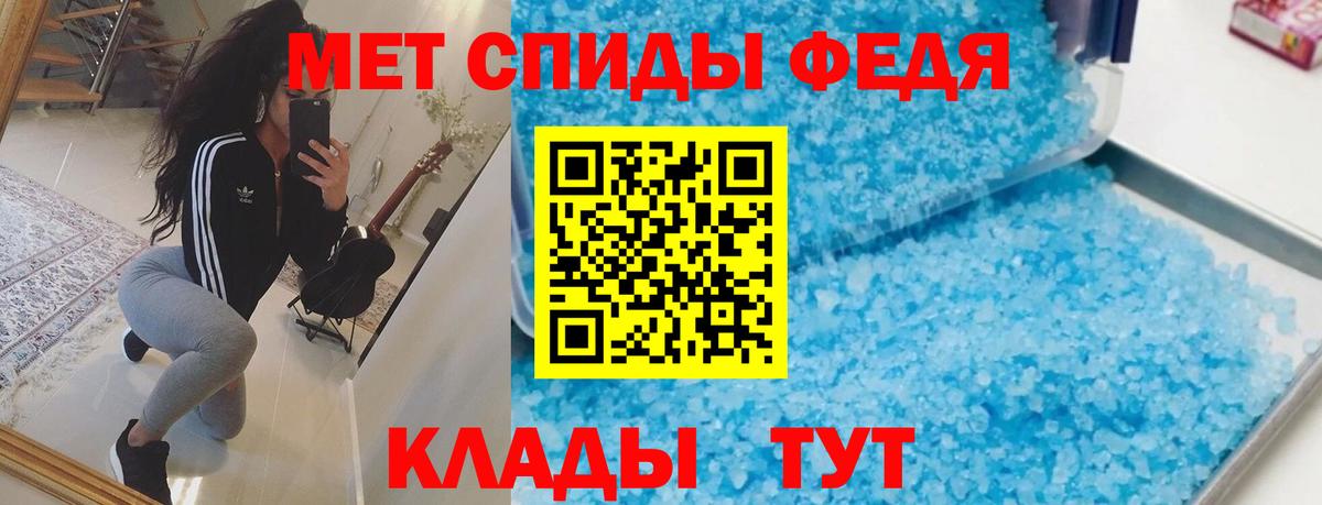 АМФЕТАМИН VHQ  Вход с VPN  Артём 
