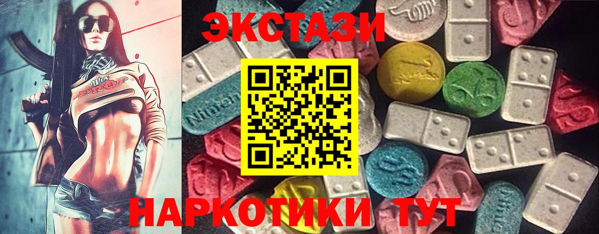 Конопля  Альфа ПВП СОЛЬ   COCAIN  Мефедрон  ГАШИШ  Артём  Меф МЯУ МЯУ кристаллы  Экстази  Вход с VPN  Гашиш 