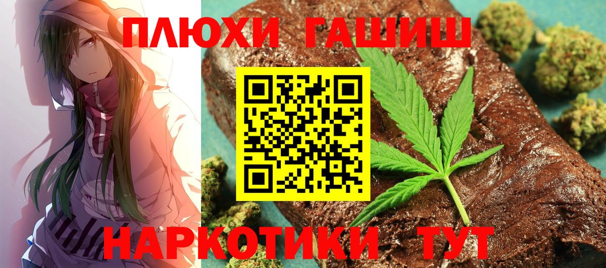 ГАШИШ  ГАШ Изолятор  Артём  Вход с VPN  ГАШ индика сатива 