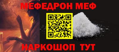 mdpv Туймазы