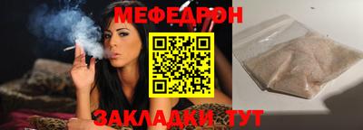 круглые Тула