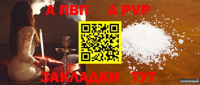 круглые Тулун
