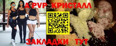 круглые Тулун