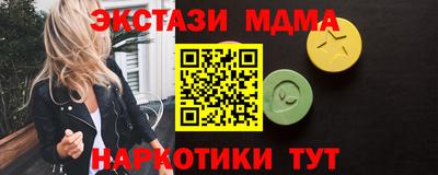 круглые Тулун