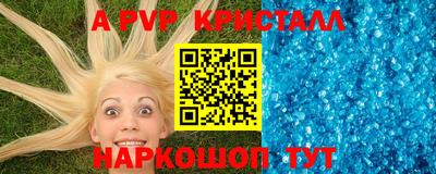 круглые Тулун