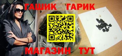 круглые Тулун
