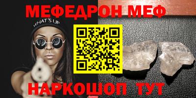 mdpv Туймазы