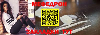 mdpv Туймазы