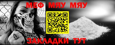 mdpv Туймазы