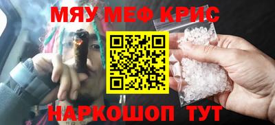круглые Тула