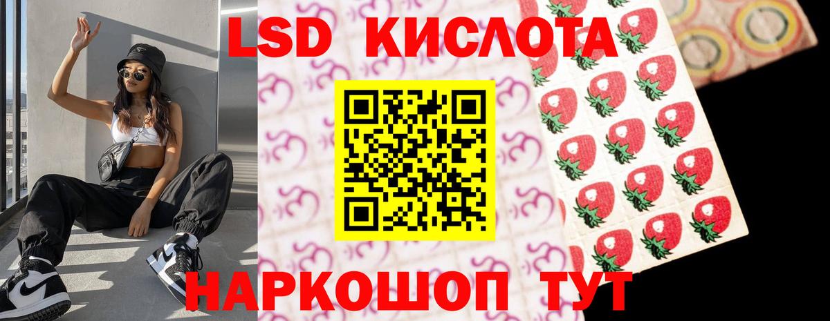 Лсд 25 экстази ecstasy  LSD-25 экстази кислота  Вход с VPN  Артём 