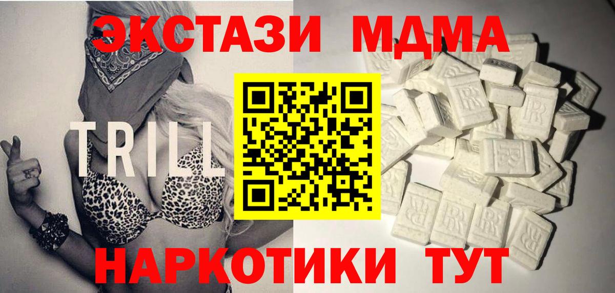 MDMA VHQ Артём