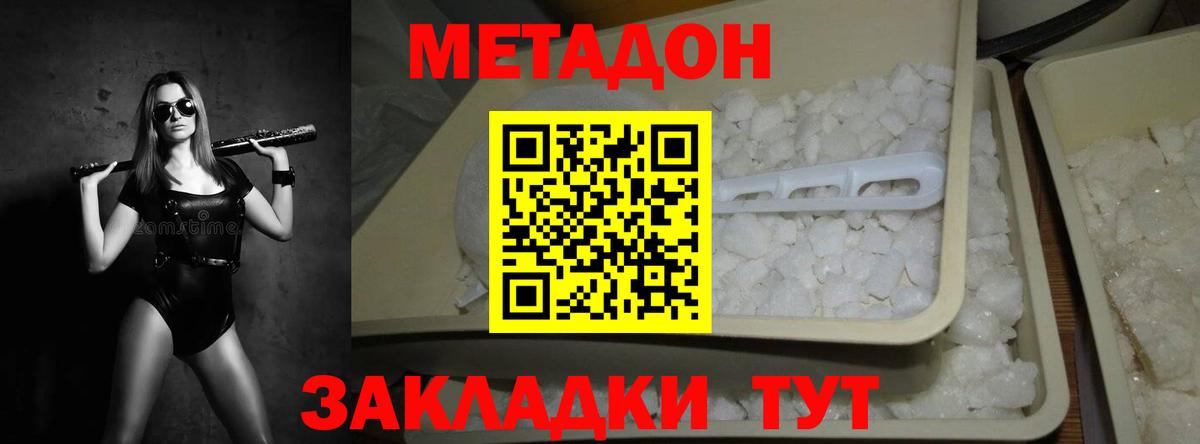 Артём  Метадон VHQ  Вход с VPN 