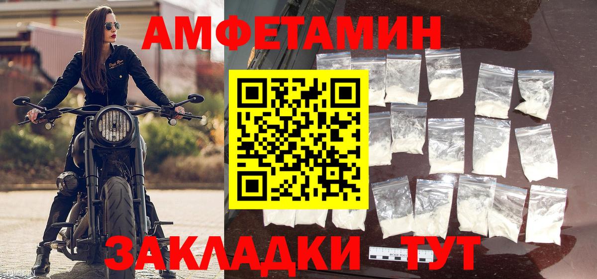 МЕТАМФЕТАМИН Methamphetamine Артём