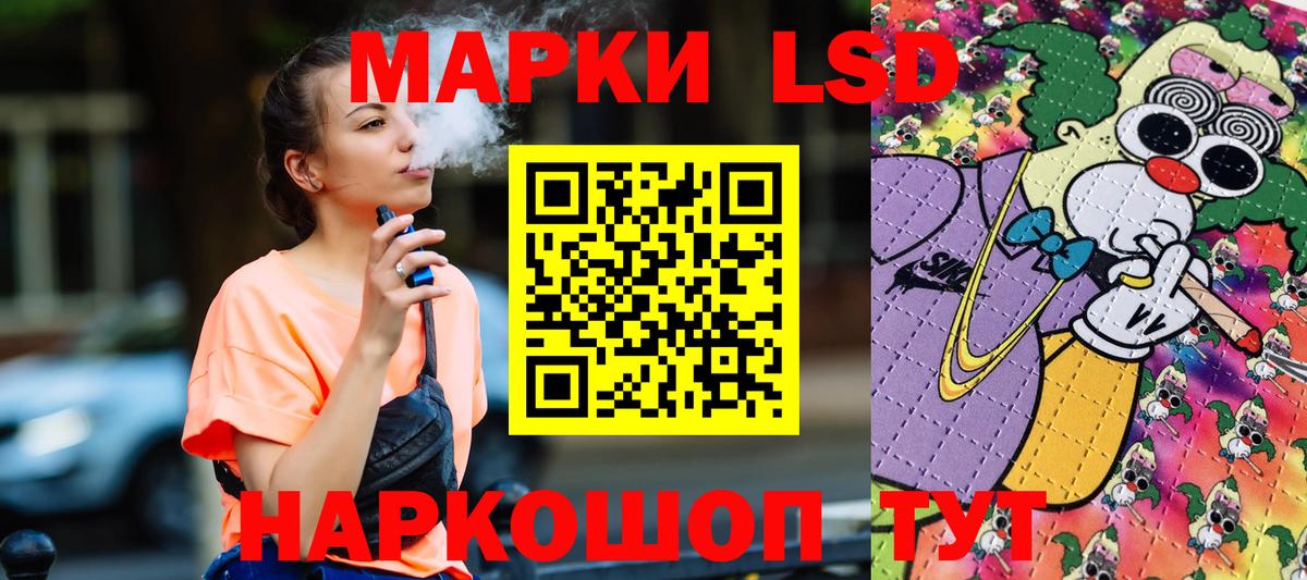Наркотические марки 1,8мг  Марки N-bome  Артём  Вход с VPN  Наркотические марки 1,8мг 