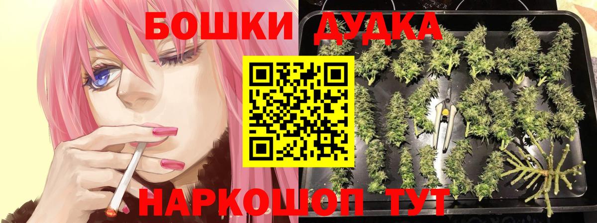 Бошки марихуана индика Артём
