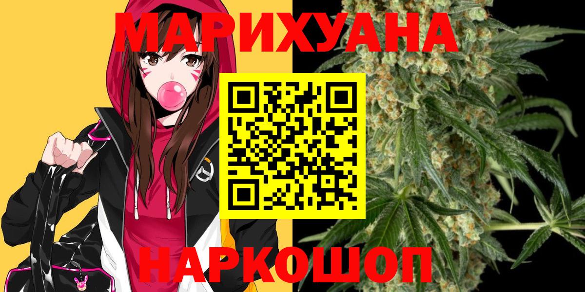 Бошки марихуана Bruce Banner  Каннабис индика  Шишки марихуана план  Вход с VPN  Артём 